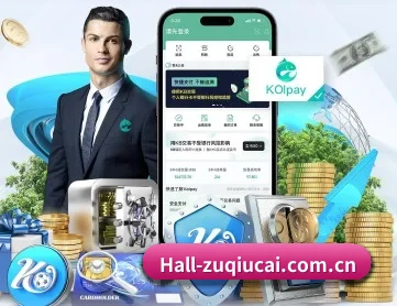 买球 APP